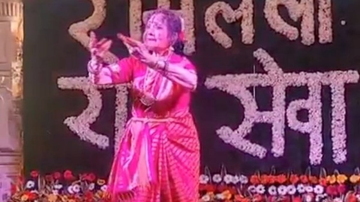 90 Year Old Vyjayanthimala Performs Bharatanatyam In Ayodhya Fans 90-year-old-vyjayanthimala-performs-bharatanatyam-in-ayodhya-fans