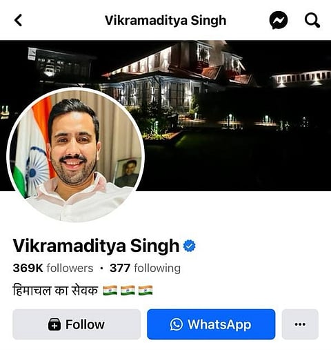 Facebook profile of Vikramaditya Singh |