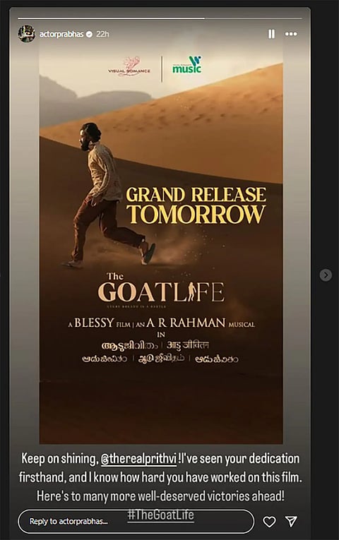 Prabhas' special message to Prithviraj on 'Aadujeevitham'