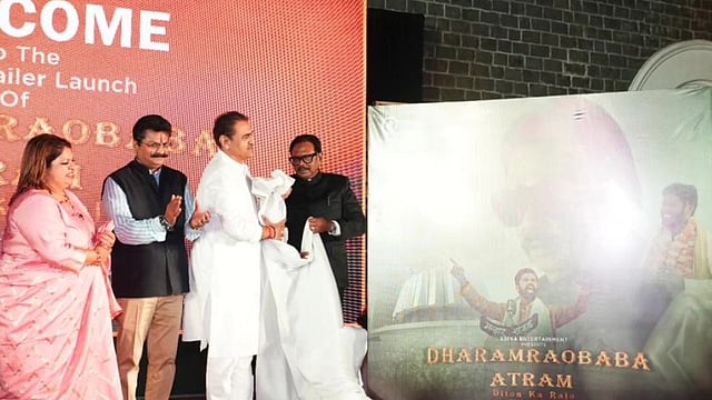 Praful Patel Launches Trailer Of Ebina Entertainment's Film 'Dharamaraobaba Atram'