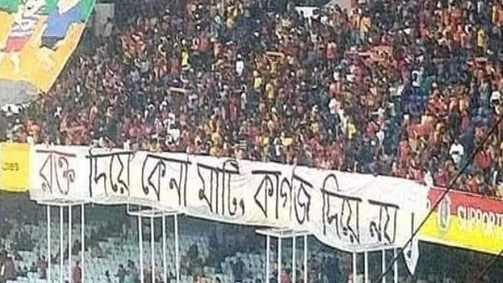 File : Mohun Bagan said it will not buy or sell tickets for the match.