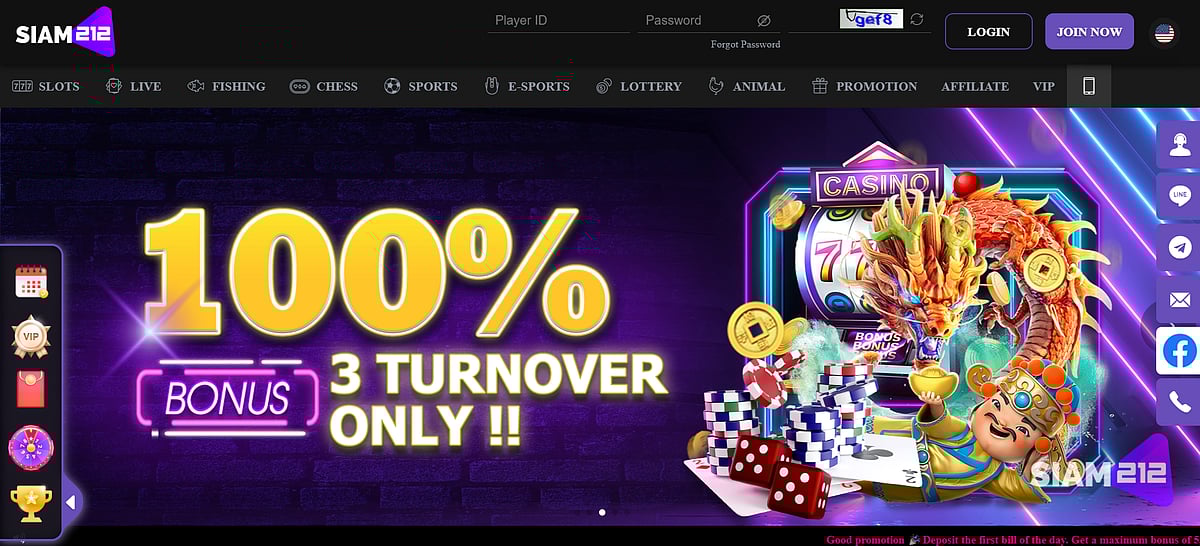 เว็บไซต์การพนันออนไลน์ที่ดีที่สุด