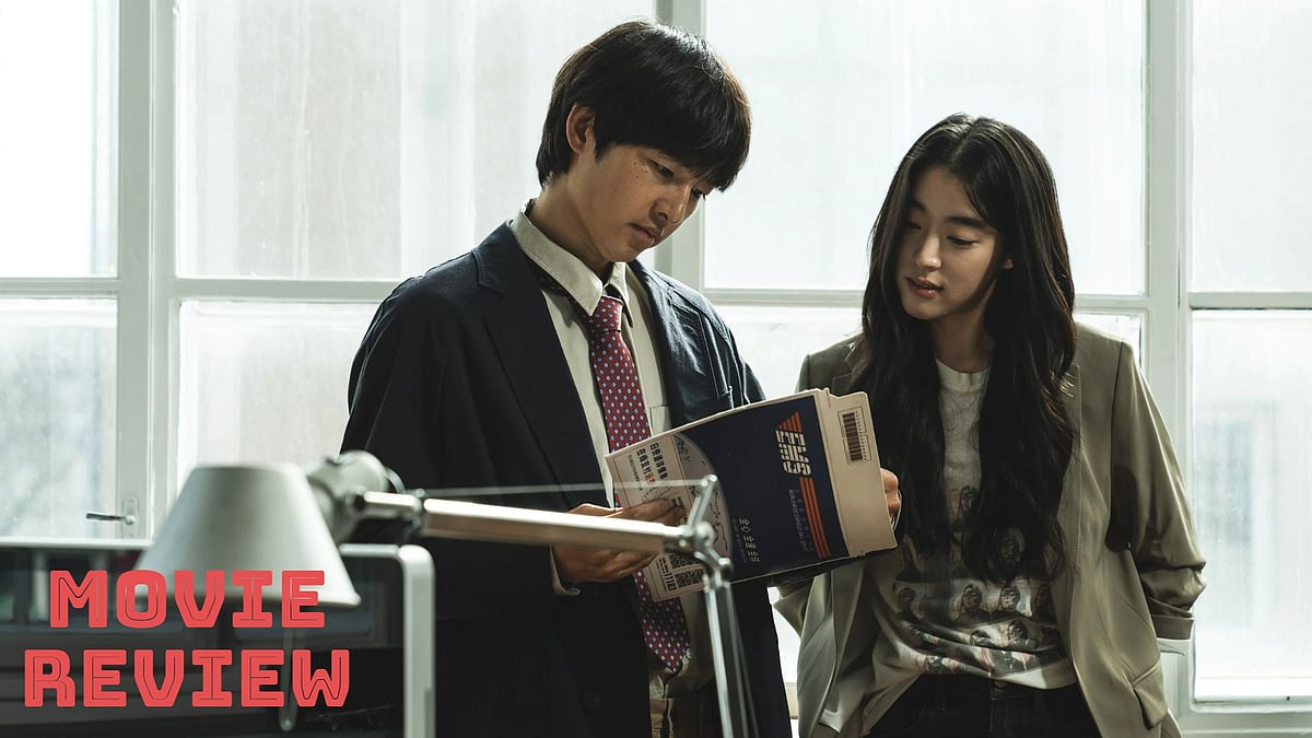 Netflix : A Still from 'My Name Is Loh Kiwan'