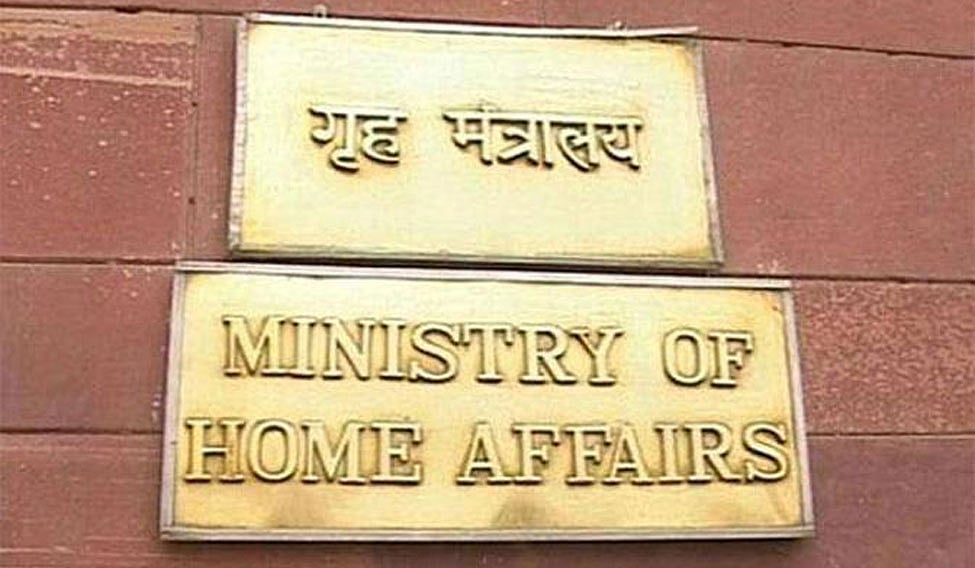 Ministry of Home Affairs | - PTI