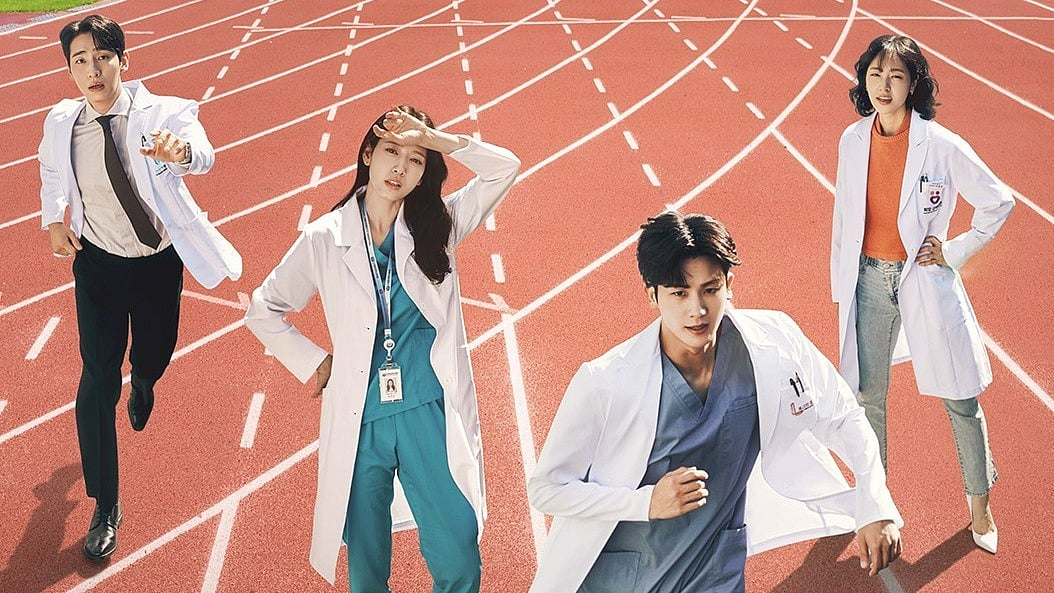 Netflix : 'Doctor Slump'