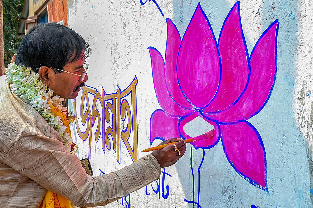 Photo: PTI : BJP campaign in Nadia