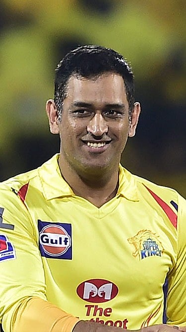 File : MS Dhoni