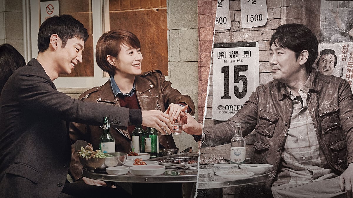 Prime Video : 'Signal'