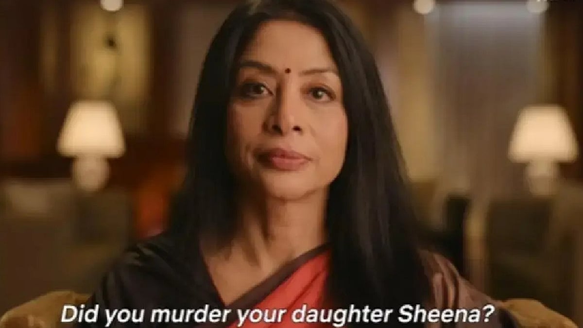 Netflix : ‘The Indrani Mukerjea Story: Buried Truth’