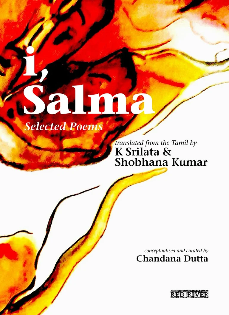 i, Salma's Selected Poem book cover - null