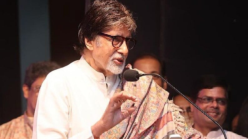 Amitabh Bachchan