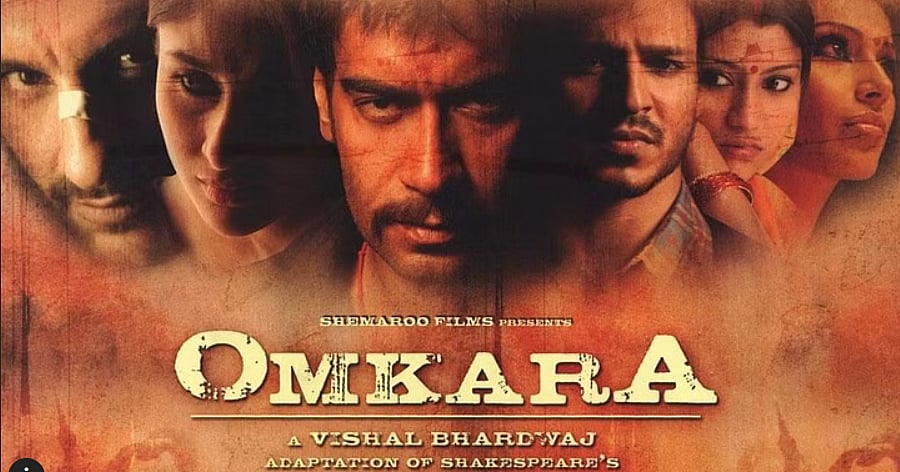 Omkara