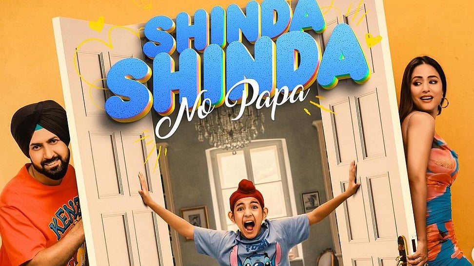 'Shinda Shinda No Papa' - Instagram