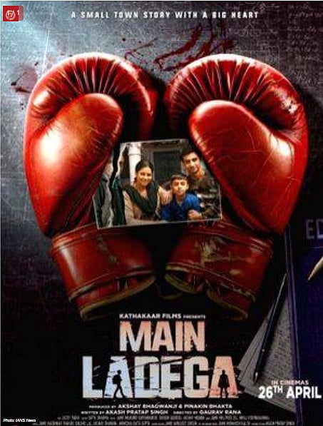 Prokerala.com : ‘Main Ladega’