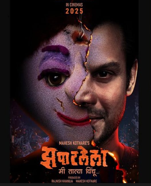 Weeklyvoice.com : 'Zapatlela'