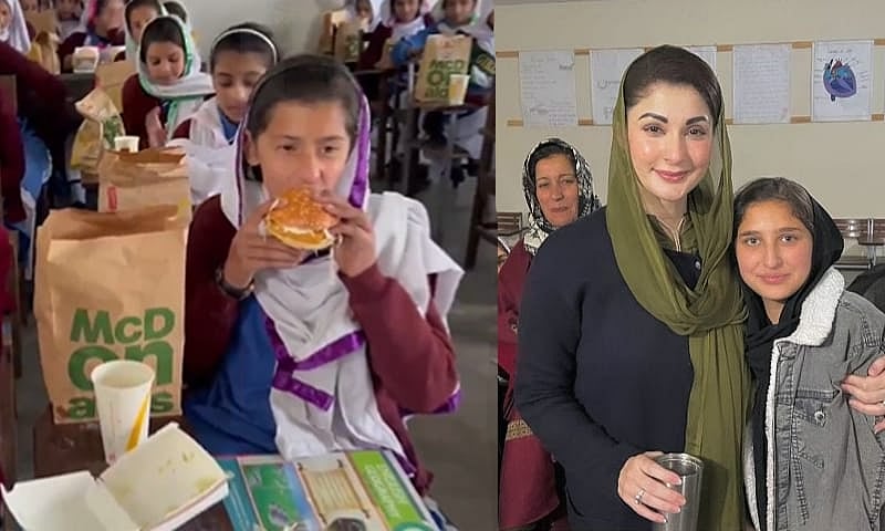 X : Maryam Nawaz with school children |