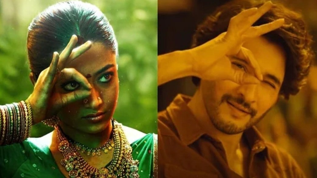 Google : Rashmika Mandanna And Mahesh Babu