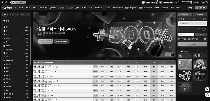 오래된 토토사이트 추천