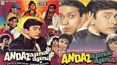 Andaz Apna Apna