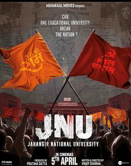 JNU film poster