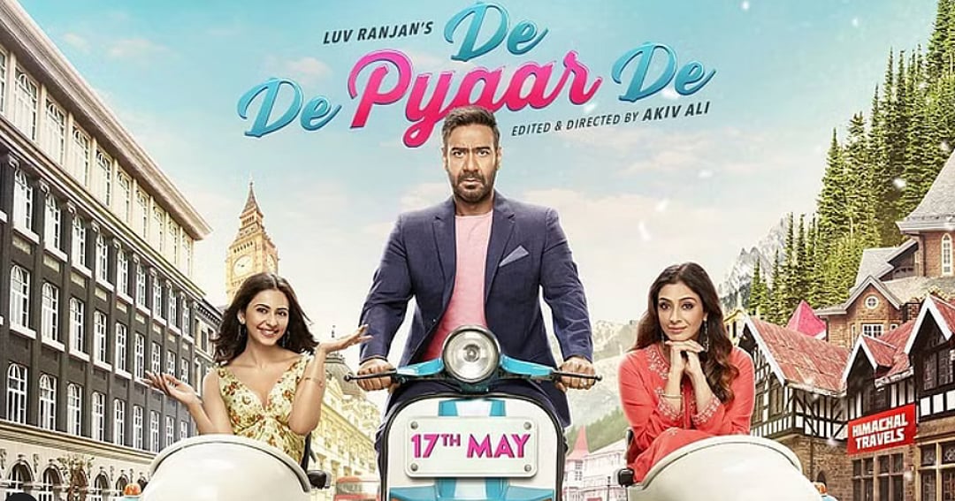 De De Pyaar De