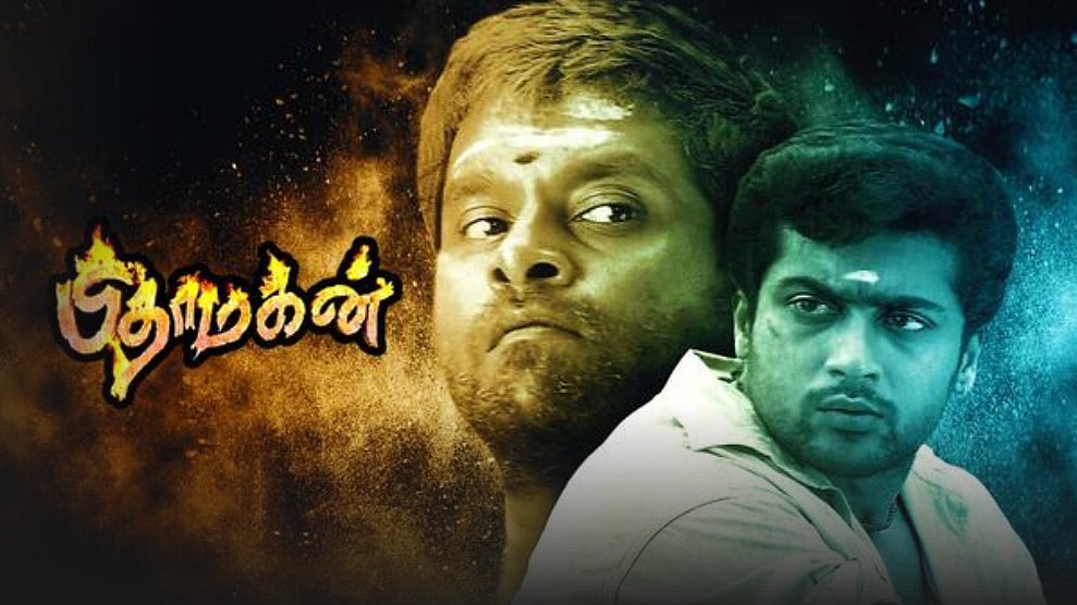 'Pithamagan'