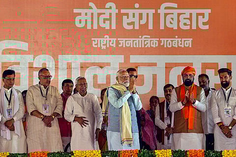PM Modi in Nawada