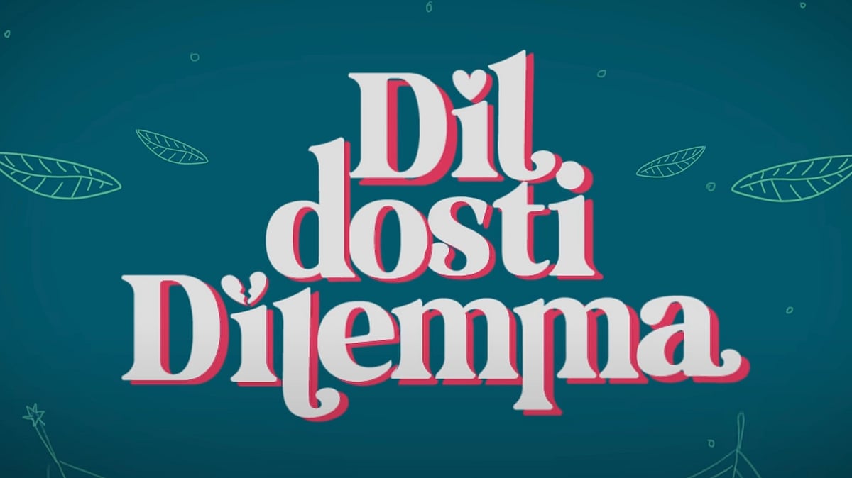 YouTube : 'Dil Dosti Dilemma'