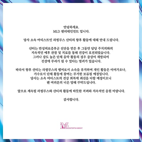 MLD Entertainment's Statement