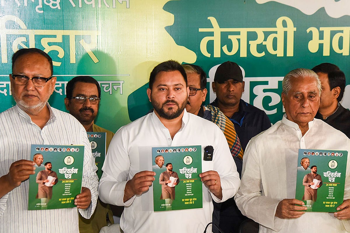 Tejashwi Yadav