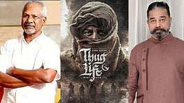 IANS : Mani Ratnam and Kamal Haasan