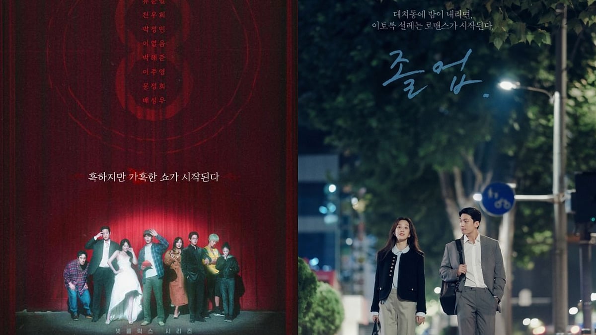 Wikipedia : K-Dramas Releasing in May