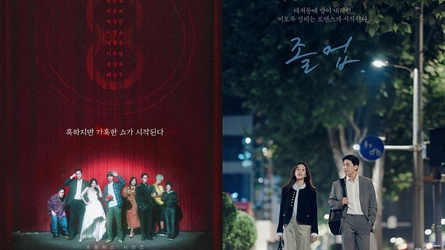From 'The 8 Show' To 'The Midnight Romance In Hagwon', Here's A List Of K-Dramas Set To Premiere In May