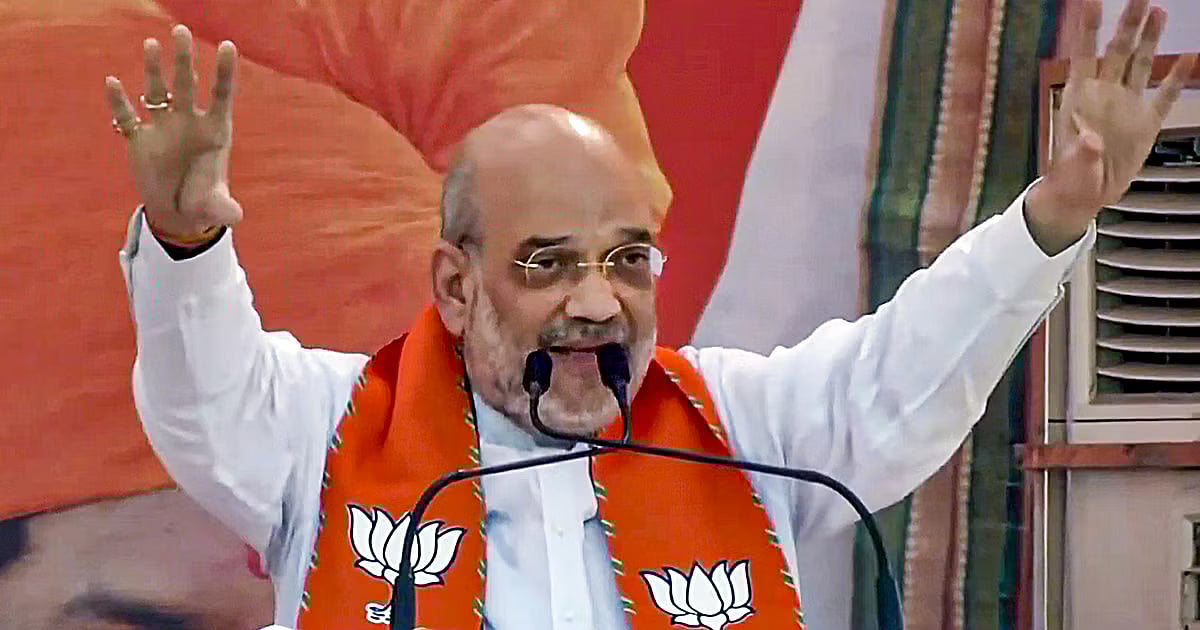 PTI : Union Home Minister Amit Shah |