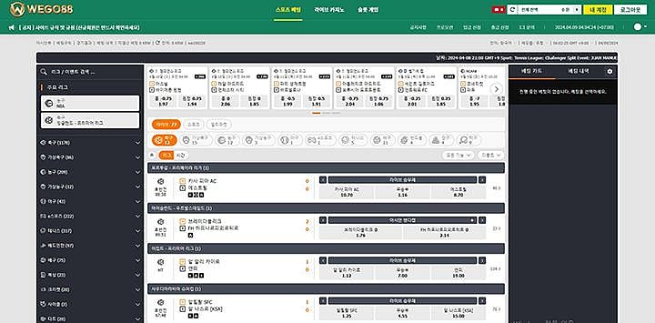 10BET 스포츠북 리뷰