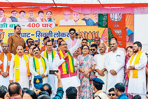 Poll Buzz: Former CM Chouhan addresses a rally in Balaghat