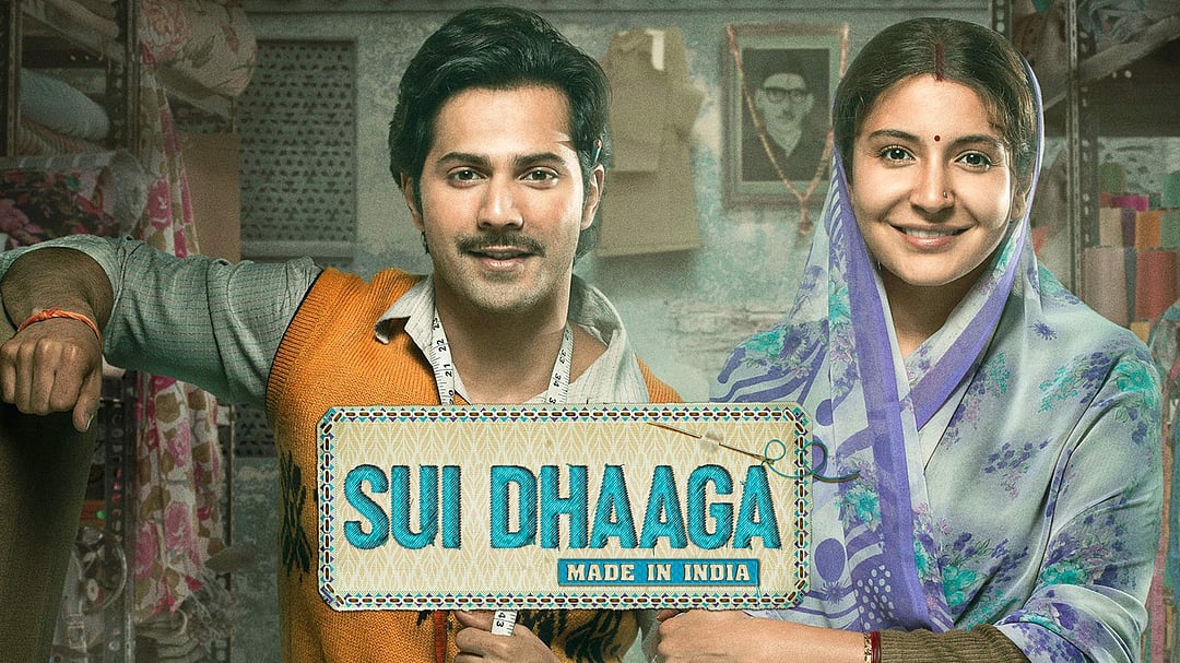 ‘Sui Dhaaga’