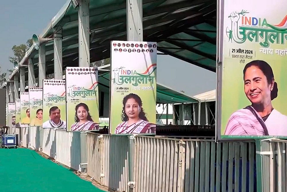 Photo: PTI : Preparations for INDIA bloc’s rally