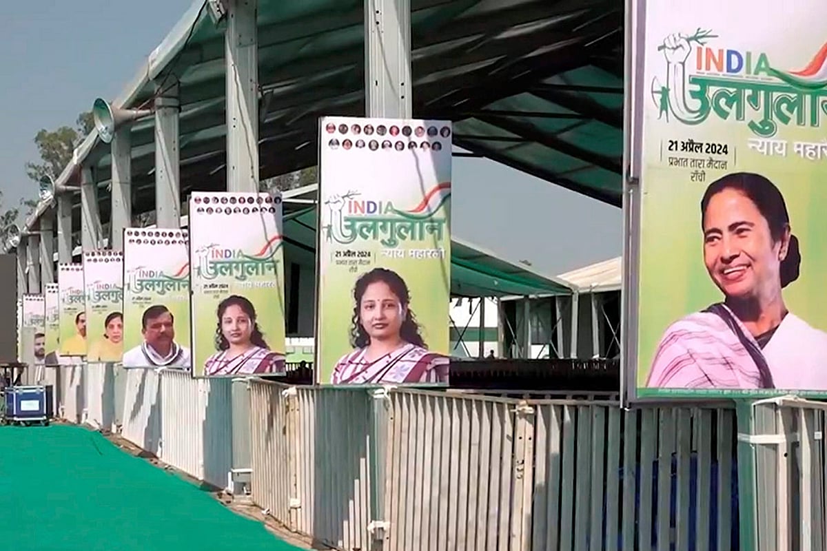 Preparations for INDIA bloc’s rally