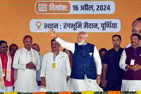 PM Modi in Bihar
