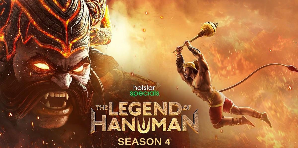 Instagram : ‘The Legend of Hanuman 4’ Poster