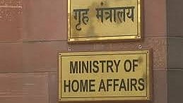 Delhi: Home Ministry Gets Bomb Threat, Search Launched - Vimarsana News