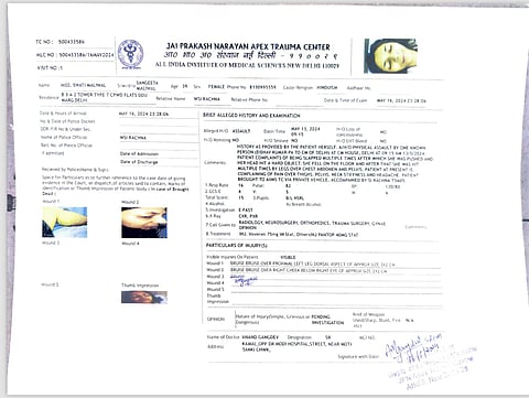 Swati Maliwal's medical report