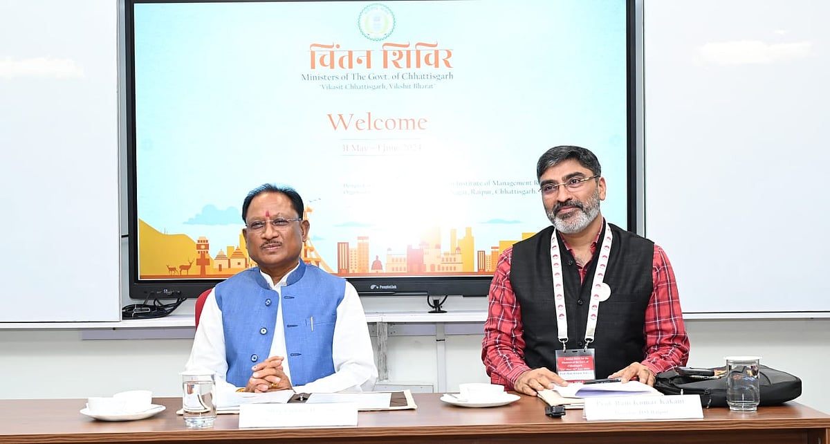 The Chintan Shivir Begins In IIM, Raipur; Chief Minister Vishnudeo Sai Participates Along With Other Minsters