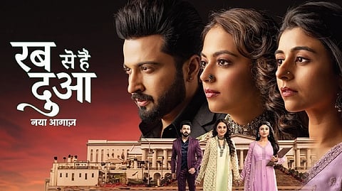 A Still From ‘Rabb Se Hai Dua’