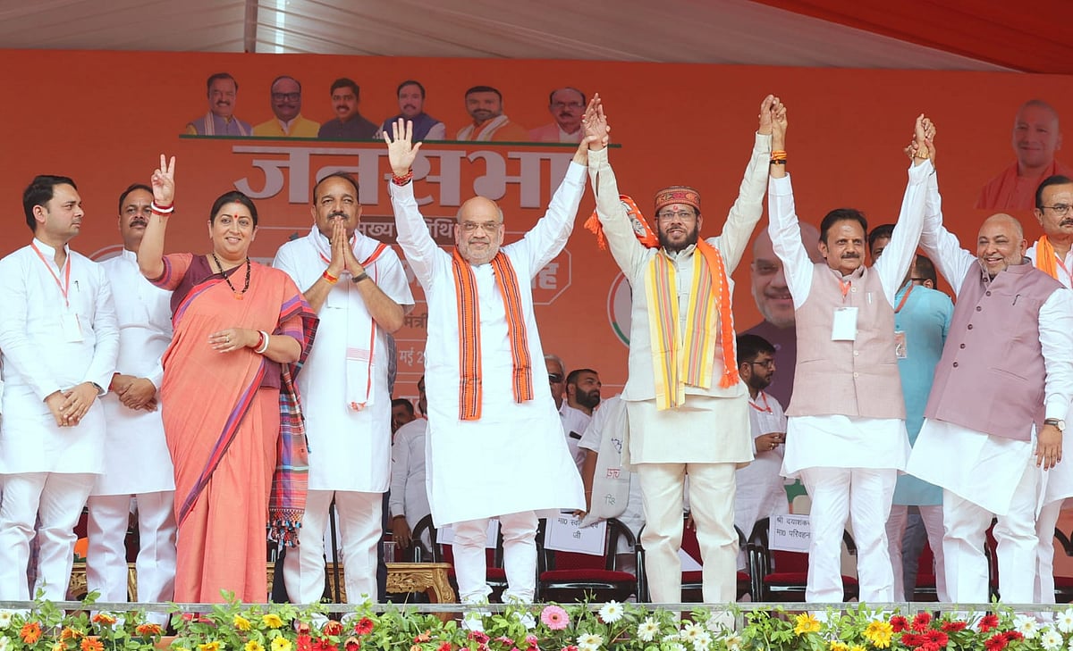 X/@AmitShah : Amit Shah and Smriti Irani in Amethi