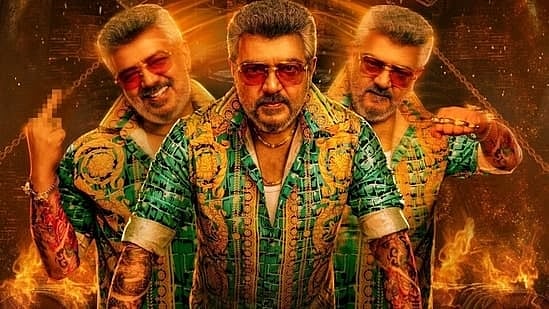 Instagram : Good Bad Ugly removed from Netflix over copyright dispute