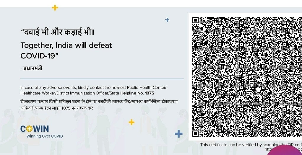 Some users on the microblogging platform X (formerly Twitter) noticed the change in CoWIN certificates. - X/@BhavikaKapoor5