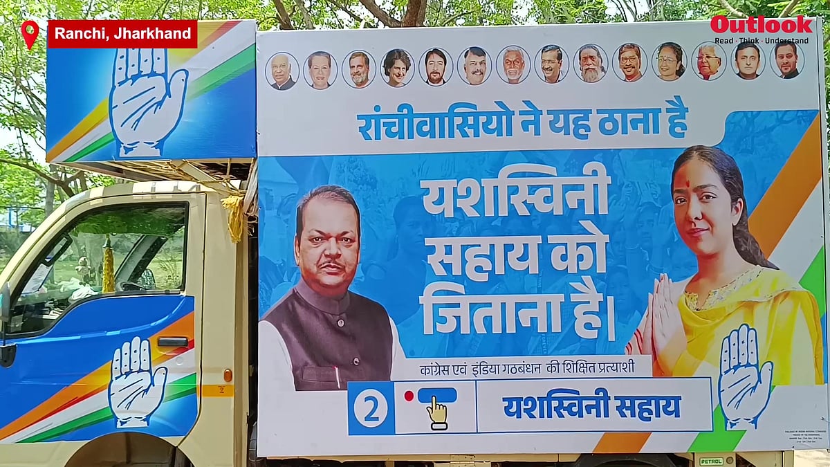 Reporter's Guarantee | Yashaswini Sahay First Female Candidate From Ranchi