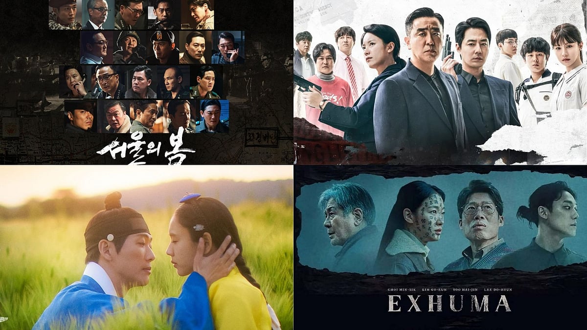 X : '2.12: The Day', 'Moving', 'My Dearest', 'Exhuma'